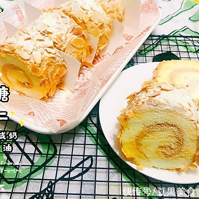 吃一次就上瘾的焦糖杏仁咸奶油蛋糕卷