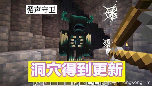 回忆|我的世界：“山顶洞人”将被永久增强，1.17版本，回忆萌新阶段