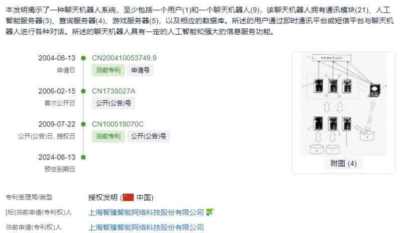 iphone12|“加量降价”的iPhone13真香？苹果侵权国内企业一专利被诉或禁售