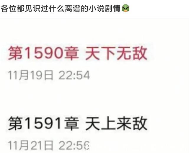 学校食堂大妈对西红柿炒鸡蛋是不是有什么误解?