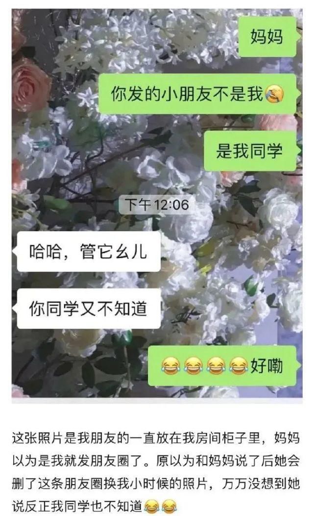 控制|X宝买了网红同款上衣，沙雕网友的提问令店家崩溃了！哈哈哈场面不可控制！