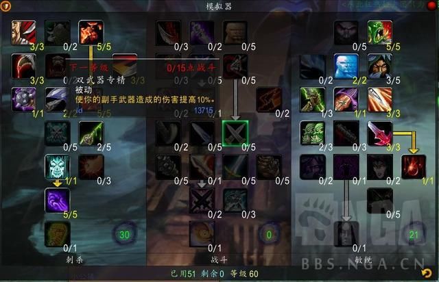 分身|魔兽世界怀旧服：封印出血破甲贼实战