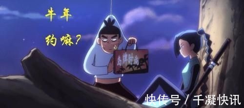 何大春|《刺客伍六七》总结一二季温馨时刻,分析第三季主线,配角也可以很动人