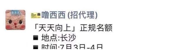 c位|罗一舟真的是《青你3》最后的C位吧？出来后资源稳步提升