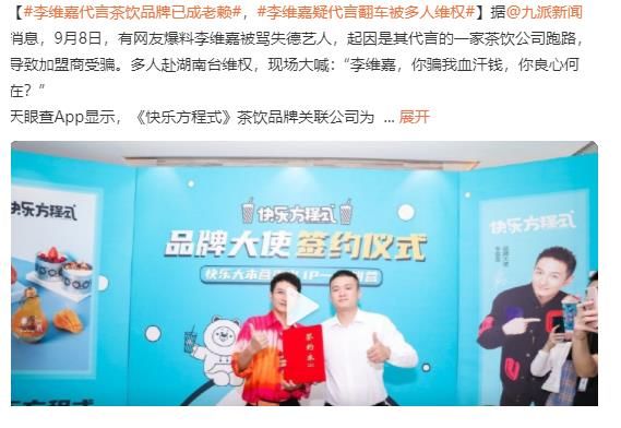 台柱子|李维嘉出事汪涵爆雷，湖南卫视的8大台柱子几乎“全军覆没”