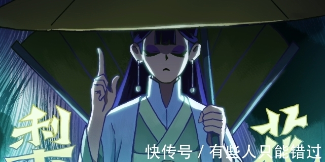 小明|刺客伍六七：10大美女排行榜，梅花十三位居第三，第一竟然是她？