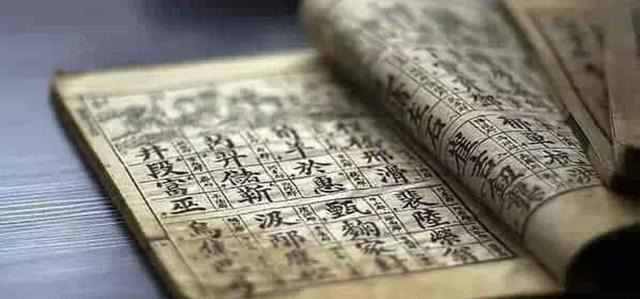 后裔!每个姓氏都了不起!今天就来给你的姓氏“认祖归宗”吧!