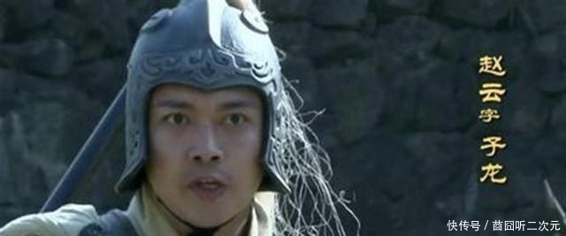 诸葛亮|关羽大败后手下士兵都逃了，为何赵云战败，士兵一个不逃？