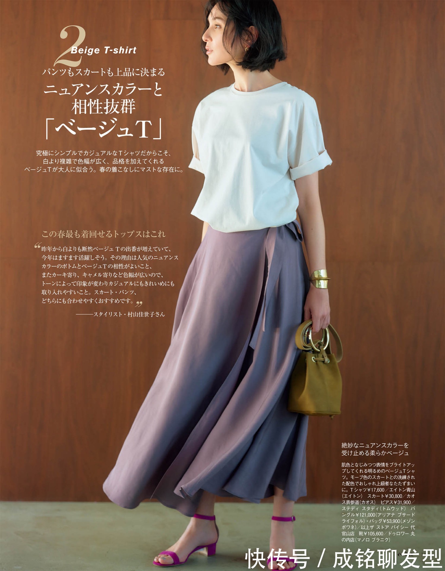 中年|夏日飘逸之旅,适合中年女性的温柔“半裙”,穿出无可取代的浪漫