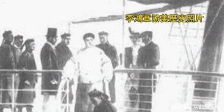 德国|带你了解晚清一代“政红”李鸿章(十四)！