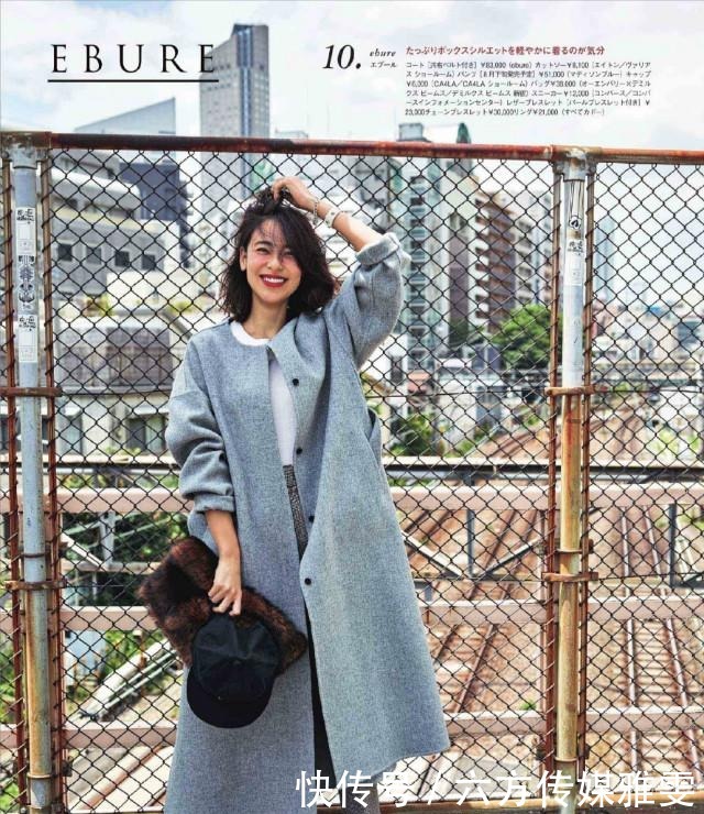 烟管|女人到了中年,这才是你该有的穿搭:大衣+烟管裤,时髦又减龄!