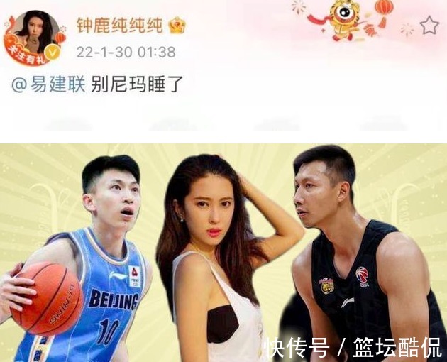 绯闻女友|大年30!易建联传绯闻女友,深度辟谣“无底线”三角恋关系