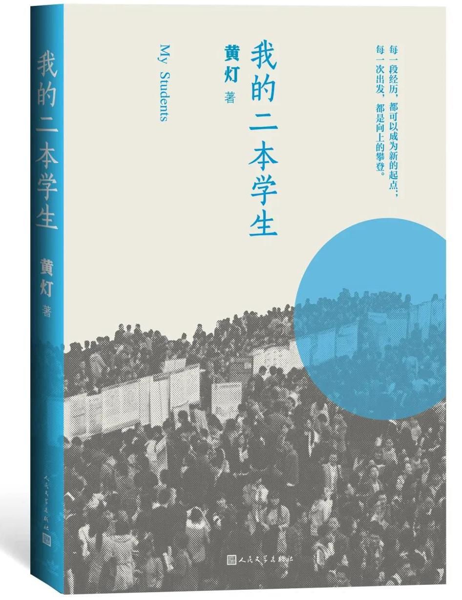  涧溪|《涧溪春晓》入选人民文学出版社2020年“20大好书”