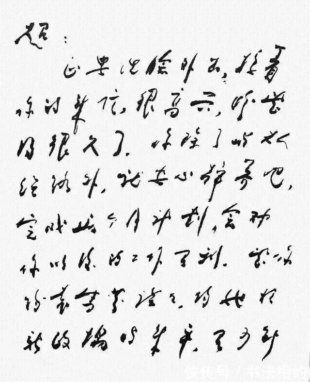 题写@1950年周恩来题写的“鲁迅纪念馆”个性鲜明,自成一体,儒雅温润