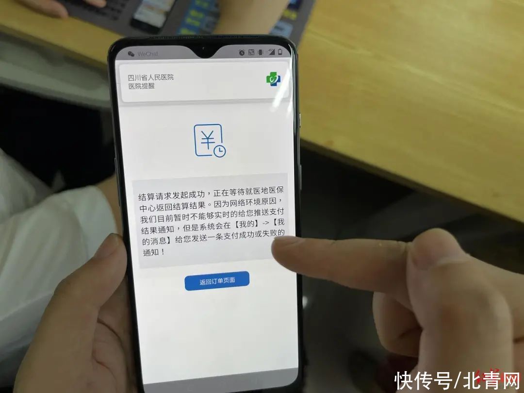 四川省人民医院|四川启动试点!门诊特殊药品就近药店可配送