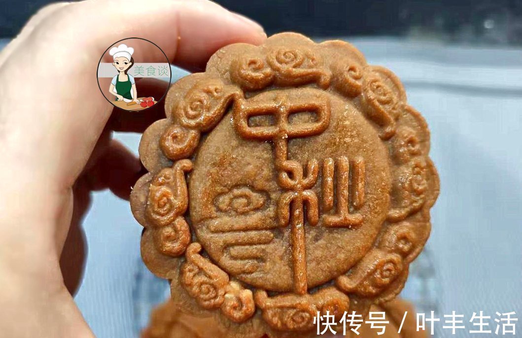 原来做月饼这么简单,配方简单零添加,比买的还香,一次性就成功