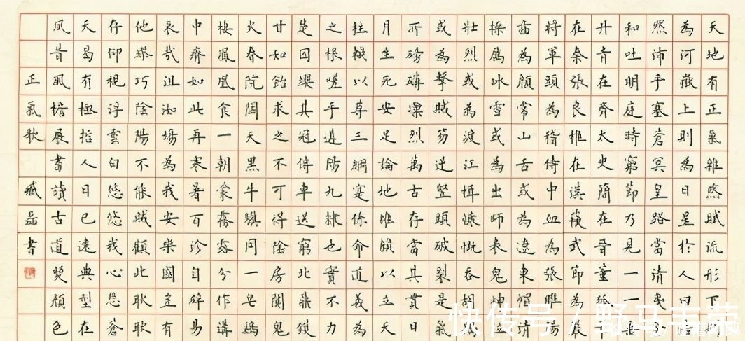 中国书法家协会|他是一位将硬笔书法写到极致的小学老师,获第二届硬笔书法特等奖