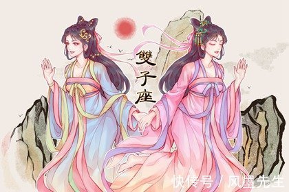 财运|2022年双子座每月星座运势查询