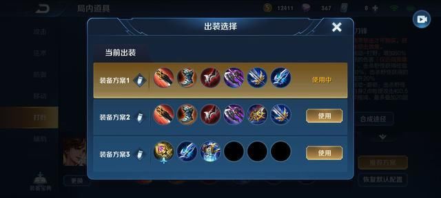 装备|你的李白还在出“破甲”？这套装备才是本命，老玩家：难怪打不过