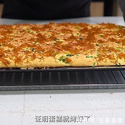 白砂糖7|香葱肉松卷｜这是我记忆最深刻的古早味