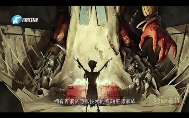 河南衛視|專訪《隱秘的細節》主創：深入被忽略的細節，做不一樣的歷史節目