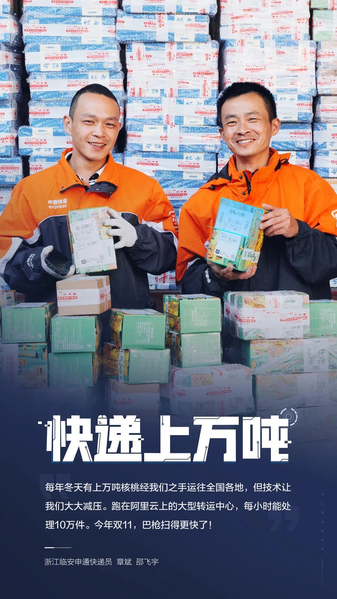 五环|双11：“五环外”的数字化