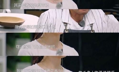 两季难题！如何控制住林大厨买买买？赵丽颖教你四招轻松搞定