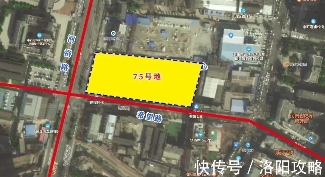 土地|再次遇冷!洛阳今日土拍一宗暂停,一宗延期!