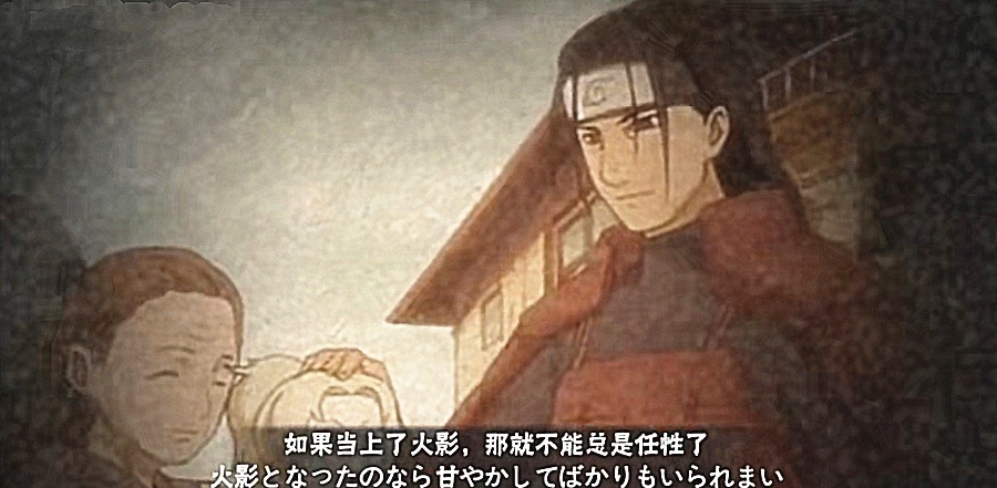 柱间|火影手游：史上最全，千手柱间所有奥义彩蛋，都见过才是真正“幸运儿”