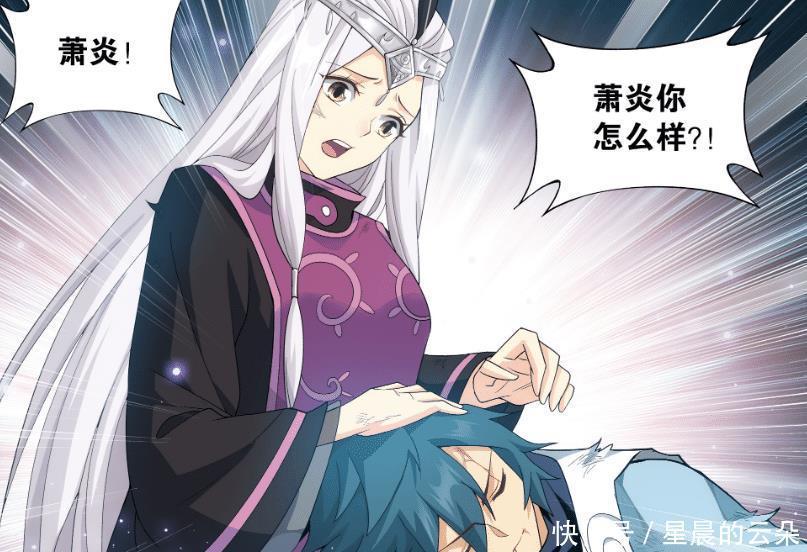 千焱炎火|斗破苍穹师徒均重伤,萧炎修复经脉和骨骼,药老修复本源魂气!