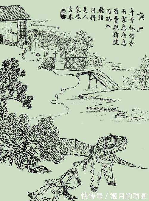 无头女!聊斋:樵夫负尸