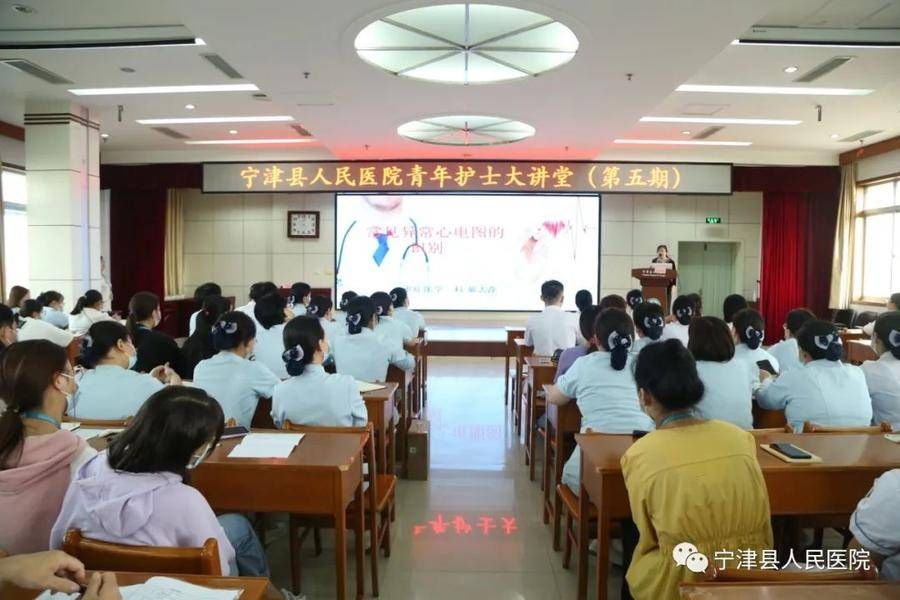 护理部|学习不止步！宁津县人民医院140名青年护士 忙“充电”