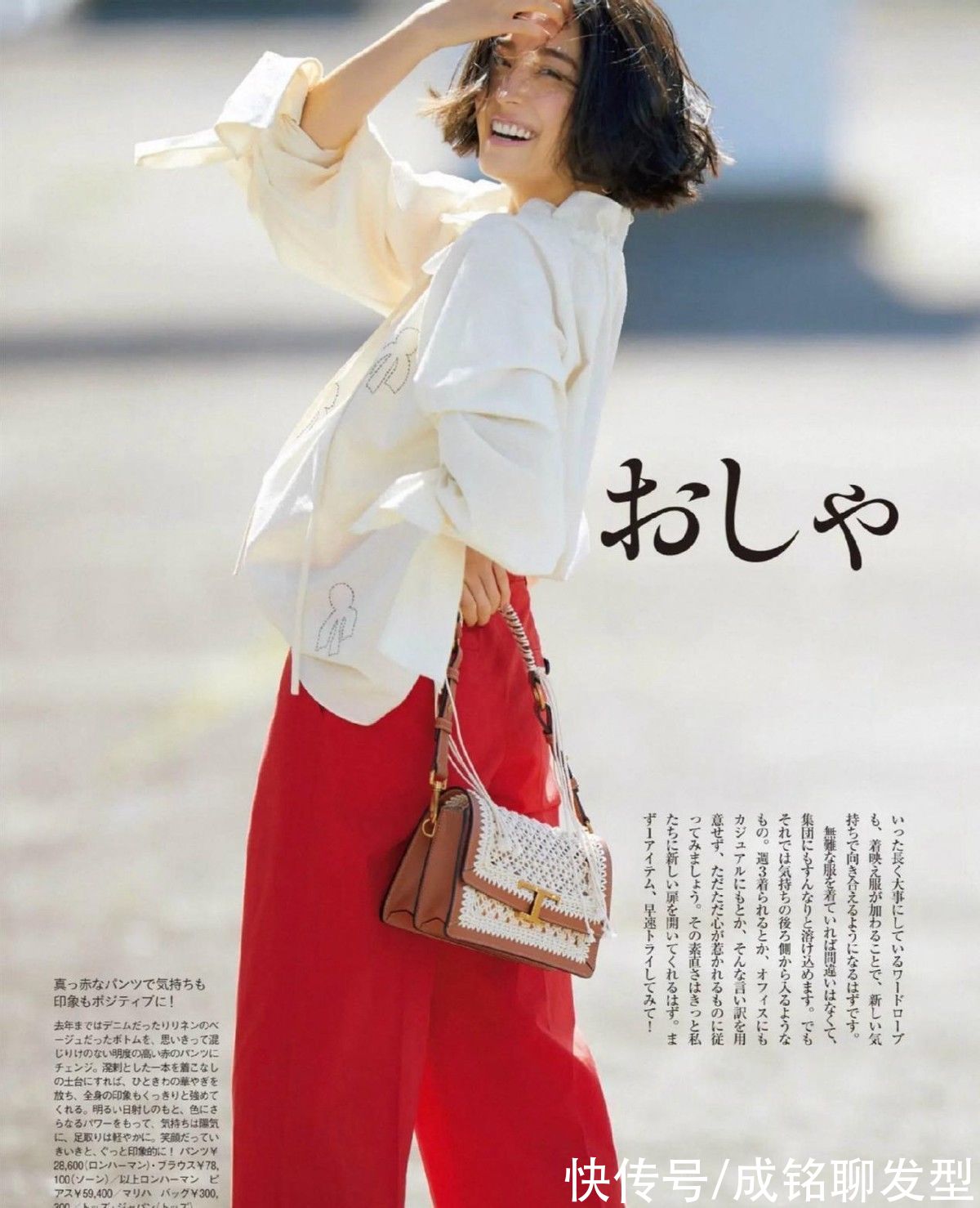 配饰|适合五十岁女性的搭配，建议借鉴这四个变美思路，轻松穿出高级范
