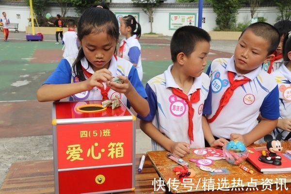 普定县第四小学|普定县第四小学举行“爱心公益有我”义卖活动