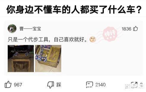 |沙雕段子孩子一点不偏科,语文数学都不行