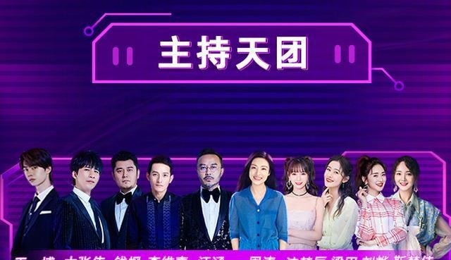 李莎|李莎旻子退出湖南台小花之争,缺席晚会主持,在其他电视台出现