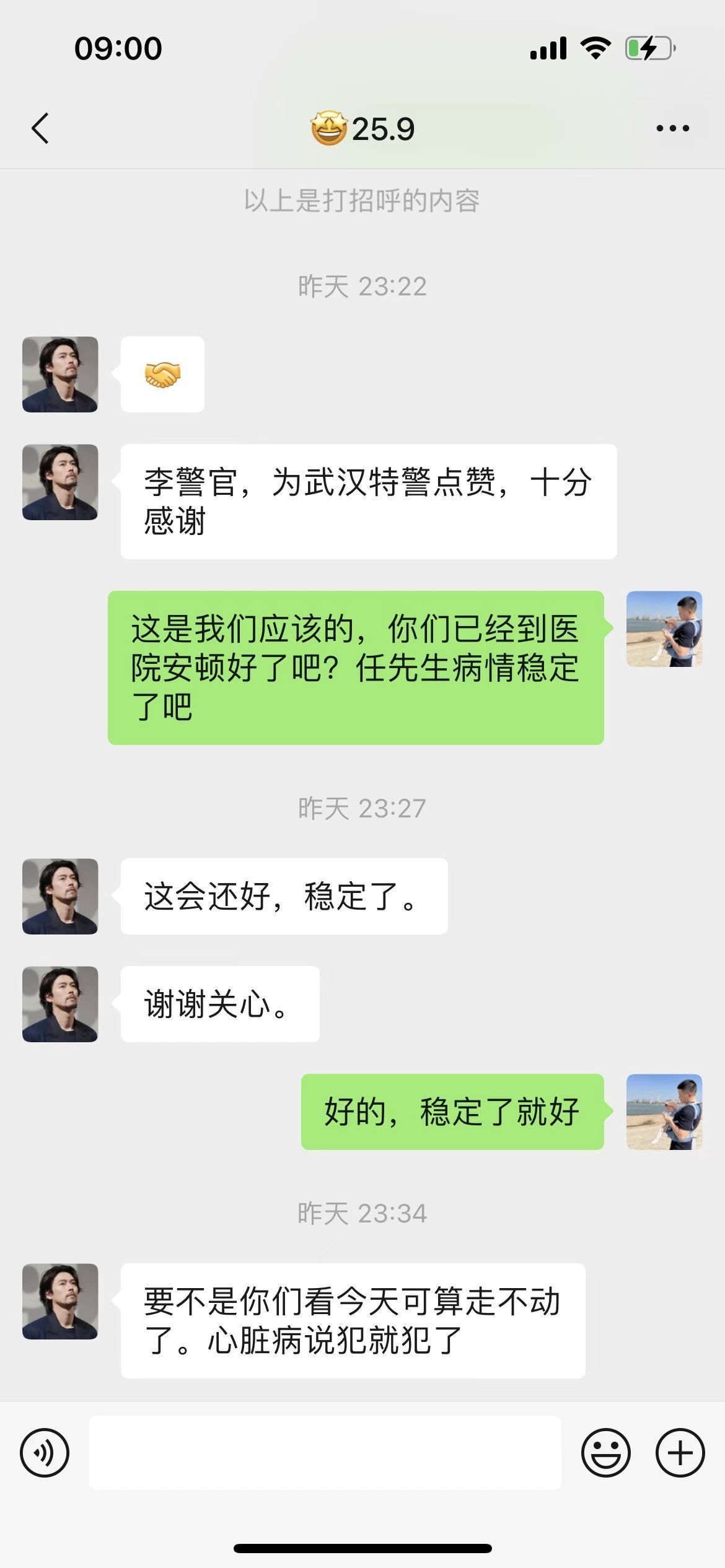 这个特警背影真帅！背着突发心脏病的旅客送医