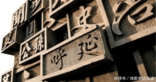 辈分|老一辈的人都用“辈分”取名,为何现在却很少见了呢?原因很现实