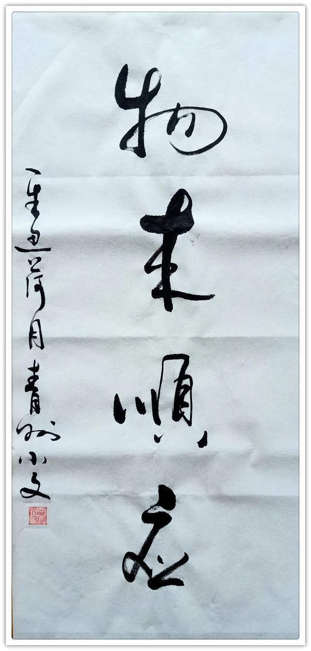 王晓文!「名家特刊」著名书法家王晓文作品欣赏