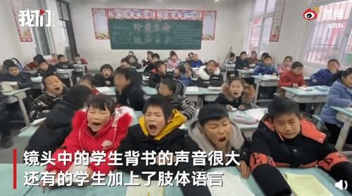 小学生早读现背书氛围组，似乎全身都用上了力气，老师拍下这一幕