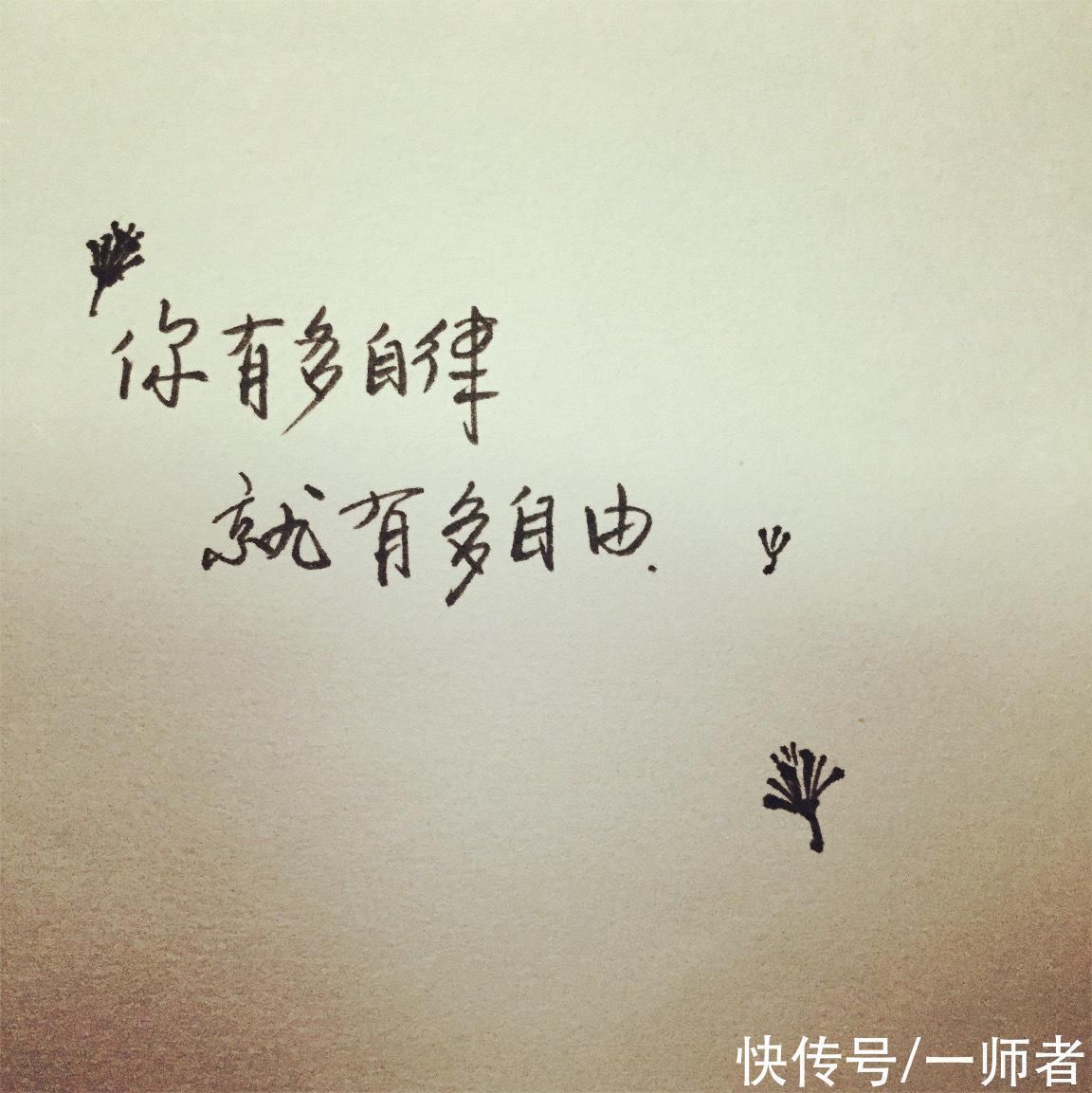 言外之意|孩子挺聪明的,就是不学习,教师这样说的言外之意家长可懂?