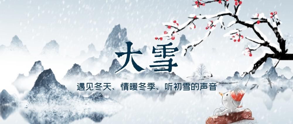  温暖|大雪纷纷，家的温暖，陪您拥抱整个世界