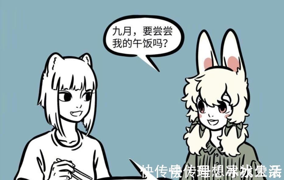 金蟾|非人哉小玉和金蟾这对冤家,连中午饭都是对方