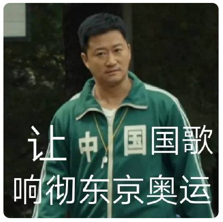 东京奥运|曼曼看奥运丨头绳、美甲、保温杯……奥运同款成爆款