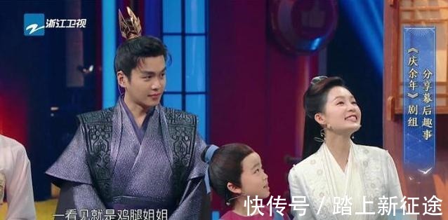 宋轶|《王牌对王牌》又迎来镜头最少的嘉宾,节目尾声时直接“退场”