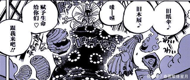 大妈|海贼王娜美只是诈降,宙斯其实是伏兵,四皇大妈再次被击倒!