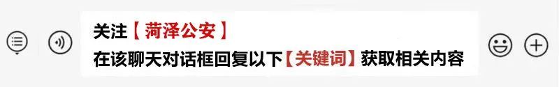 平安|节日我在岗丨节日里，这帮“地摊”民警把平安送到群众“家门口”