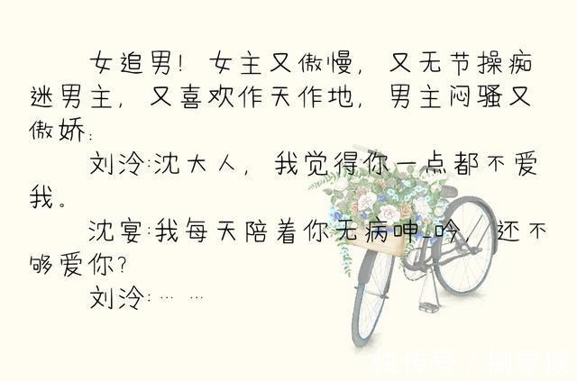 火葬场|五本女追男文!内含追妻火葬场!吹爆《春日宴》《公子难求》!