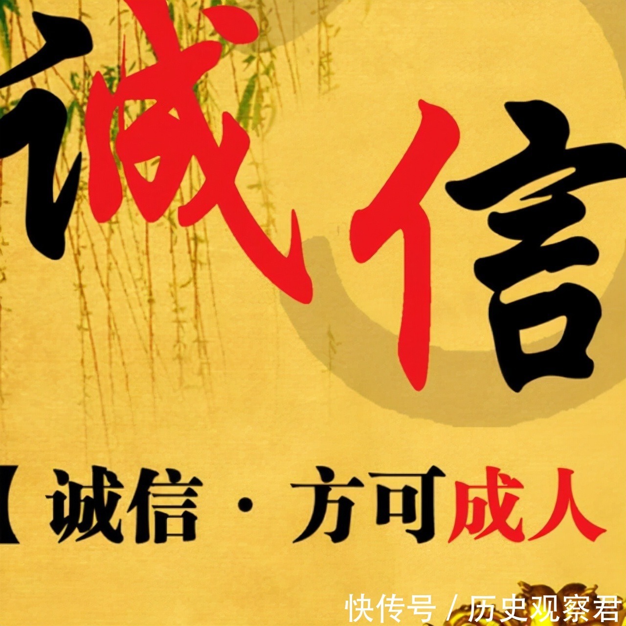 香火&农村俗话:“东西三不借,借了家准败”,何意?哪三种东西不外借