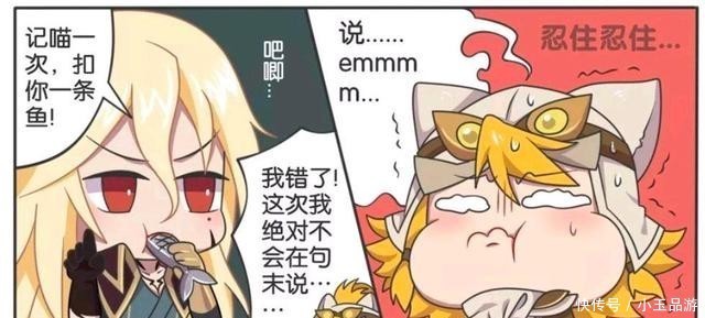 王者荣耀小故事:不让猫发出猫叫,李信这是不是在以权谋利?